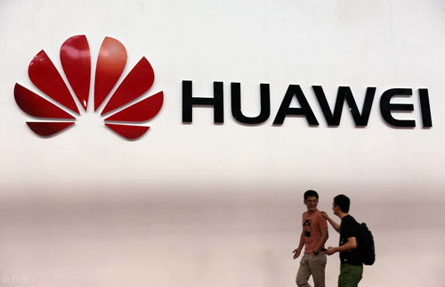 华为汽车华为多少股份