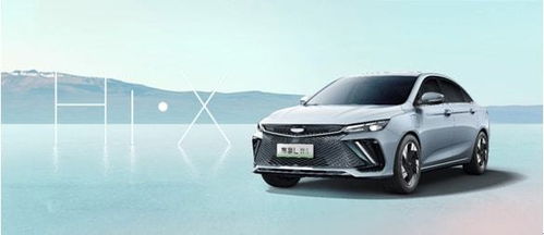 雷神汽车续航多少