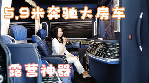 汽车电台多少频道唱歌