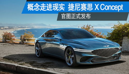 龙岩汽车装潢报价多少