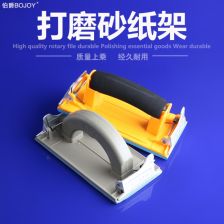 汽车砂纸打磨多少目