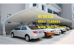 厦门汽车棚价格多少