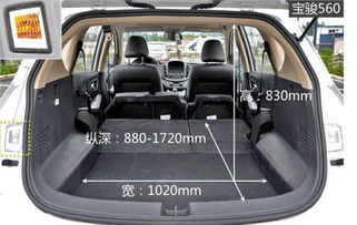 汽车后座坡度是多少