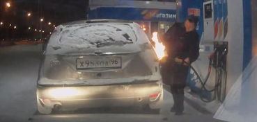 多少汽油可点燃汽车