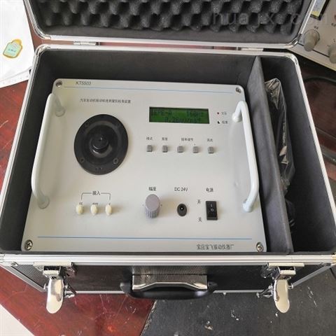 汽车校准设备价格多少