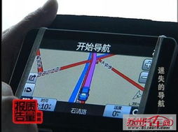 汽车装配精度多少合格 汽车装配精度多少合格