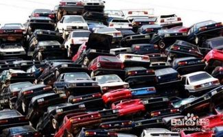 芝加哥汽车报废年限多少