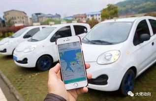 共享汽车折扣多少合适