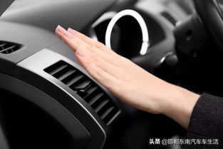 汽车温度多少启动最好