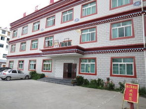 林芝汽车旅店价格多少