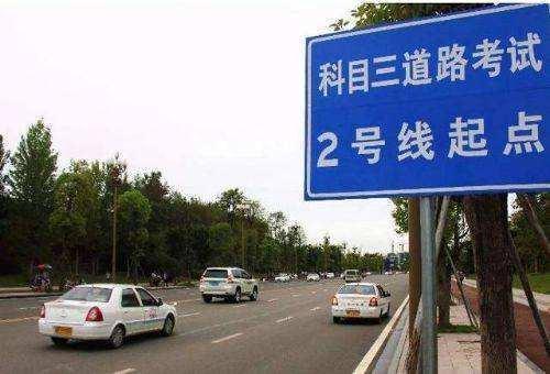 横街汽车教练工资多少