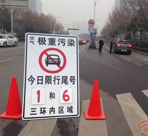 汽车尾号罚款多少