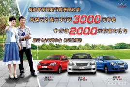 柳州企业汽车补贴多少