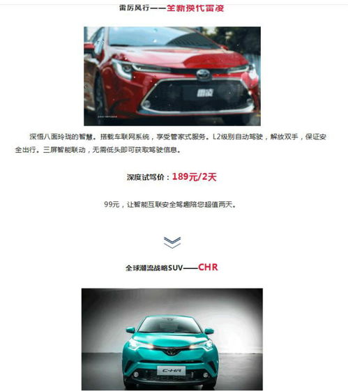 骏迈汽车多少钱 骏迈汽车多少钱