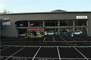 毕节有多少汽车考场 毕节有多少汽车考场