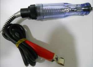 汽车试电笔多少伏