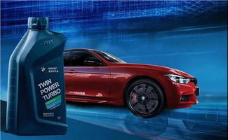 宝马汽车机油多少正常 宝马汽车机油多少正常