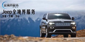 汽车二保收费多少 汽车二保收费多少