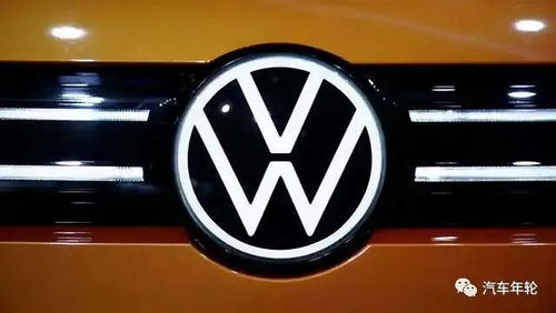 大众汽车裁员多少