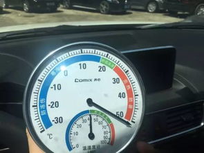 汽车大火炉气温多少