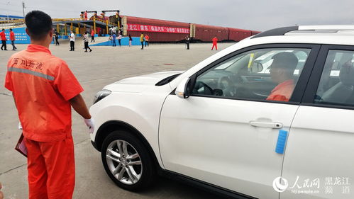 哈尔滨汽车有多少辆