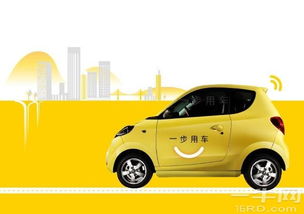 共享奇瑞汽车押金多少 共享奇瑞汽车押金多少