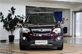 opel汽车 多少钱