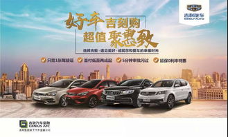 顺德有多少汽车数量