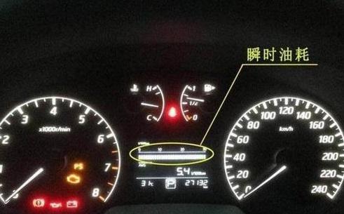 汽车低速运行油耗多少 汽车低速运行油耗多少