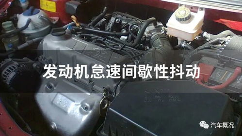 汽车怠速多少公里