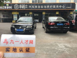 夏邑汽车美容价格多少