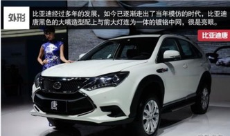 霸州比亚迪汽车油耗多少 霸州比亚迪汽车油耗多少