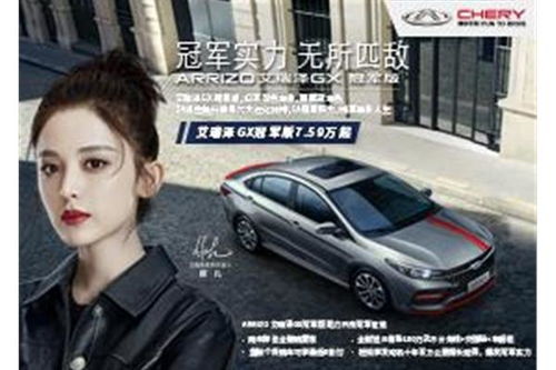 阿克苏汽车容量多少公里