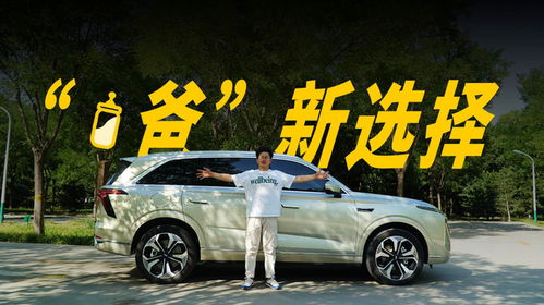 蓝山汽车空间油耗多少 蓝山汽车空间油耗多少