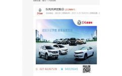 汽车代购优惠多少合适 汽车代购优惠多少合适