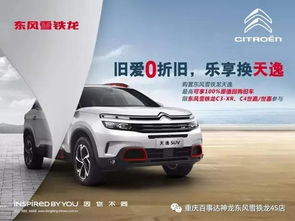 汽车更换门槛贬值多少 汽车更换门槛贬值多少