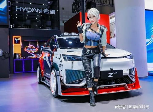 合创汽车投了多少