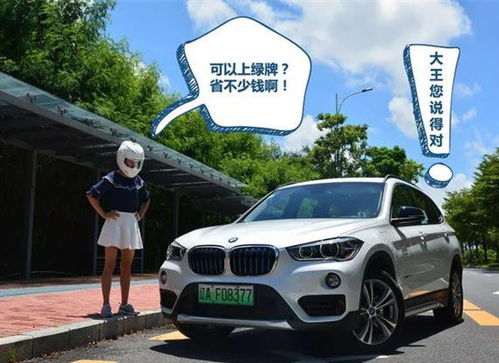 汽车开回家油费多少 汽车开回家油费多少