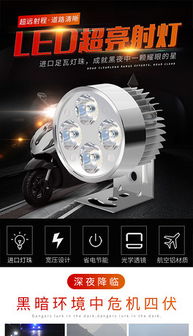 汽车单个射灯多少瓦 汽车单个射灯多少瓦