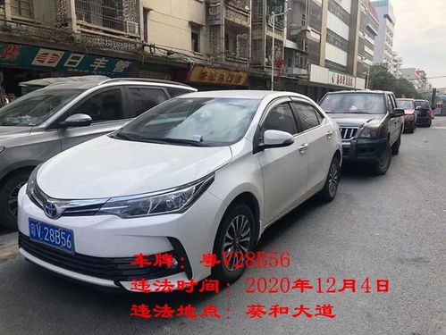 揭阳汽车停车收费多少