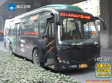 公共汽车多少吨重