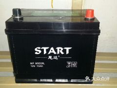 吉林汽车电瓶多少安 吉林汽车电瓶多少安