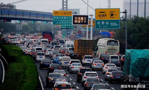 汽车高速收费现金多少