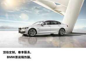 汽车贴纸弧度多少合适