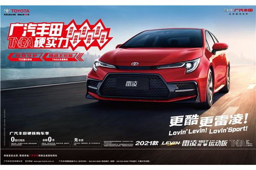 苍南汽车店首付多少