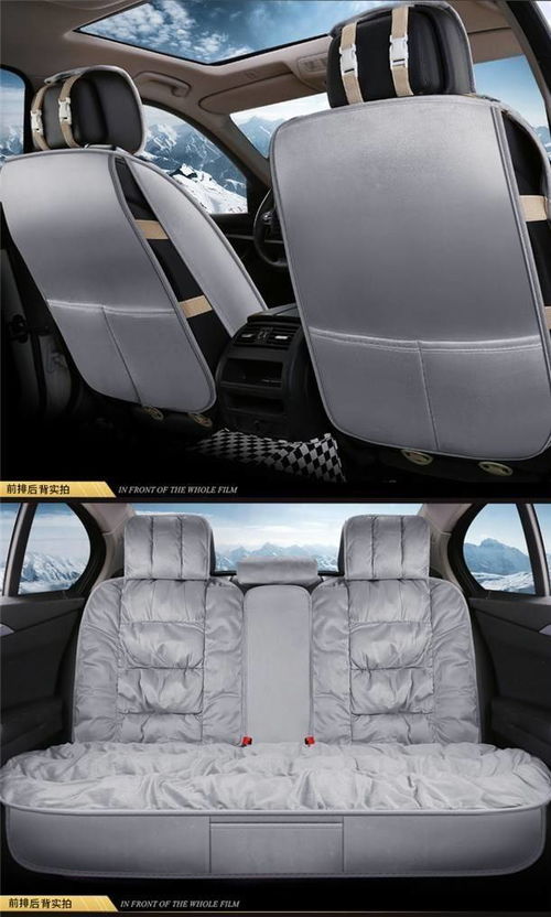 汽车保温坐垫价格多少 汽车保温坐垫价格多少