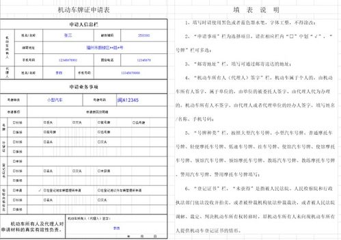 汽车年检规模要求多少 汽车年检规模要求多少