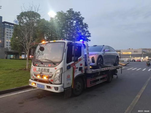 汽车救援打多少电话 汽车救援打多少电话