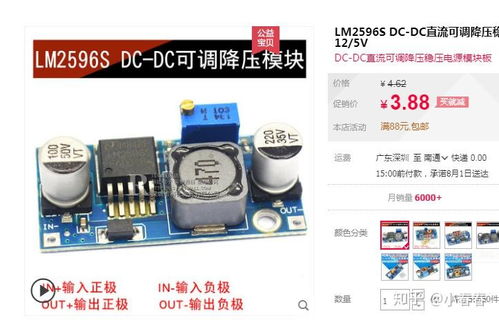 汽车风扇多少电阻正常