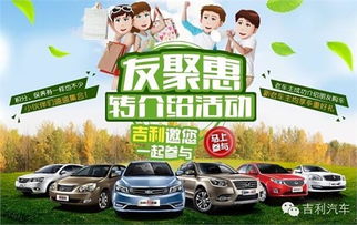 衡水老汽车补贴多少 衡水老汽车补贴多少